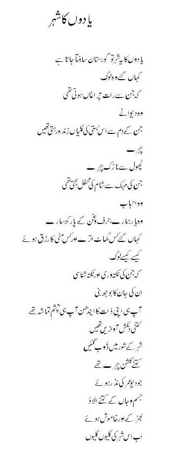 Yaadon Ka Sheher
